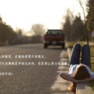 左岸春风一语断蓝今日最新官方版